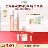 溪木源山茶花水乳套装舒缓修护敏感肌春夏补水保湿护肤礼物 【保湿舒缓】水+乳+霜50g