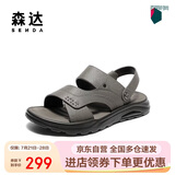 森达沙滩鞋男夏季商场同款两穿休闲凉鞋1XA01BL5 灰色 41