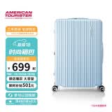 美旅行李箱28英寸拉杆箱可扩容轻盈大容旅行箱薯条箱79B蓝色 26年新色