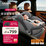 Ucare全注塑新生婴儿宝宝儿童安全座椅汽车用0-12岁i-size认证可坐可躺 云端Pro 伦敦灰(全注塑+175°大躺角+不窝脖设计）