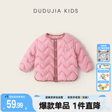 嘟嘟家男童棉服冬装保暖儿童棉衣冬款加厚女童棉袄韩版宝宝外套洋气户外 粉色 110