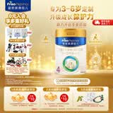 美素佳儿（Friso）皇家美素佳儿奶粉4段 荷兰原装进口 36-72个月儿童配方奶粉 4段800g*1罐