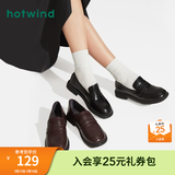 热风（Hotwind）时尚百搭乐福鞋女鞋春秋新款复古百搭学院风黑色皮鞋女英伦风单鞋 02棕色 35 正码