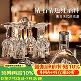 青苹果水晶玻璃红酒杯醒酒器杯架套装8件套 洋酒杯高脚杯