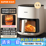 苏泊尔（SUPOR）空气炸锅蒸烤炸一体 5.3L家用多功能全自动 可视触控聚风环流免翻面大容量蒸汽嫩炸KD53D882A