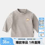 嘟嘟家【百搭条纹】宝宝打底衫冬装男童保暖洋气长袖T恤女童高领上衣潮 灰白条 110