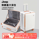 JEEP侧开盖铝框行李箱拉杆箱多功能可登机旅行箱大容量托运箱皮箱子 活泼白橙【侧开盖1:9大深仓】干湿分离内衬 20英寸 【铝框+充电口+手机支架】可登机1-3天出行