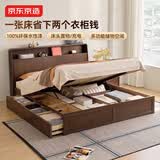 京东京造2026新悦枫多功能储物床主卧双人床胡桃色1.5×2米三抽+箱体储物