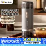 小熊（Bear）磨豆机 咖啡豆研磨机 电动料理机 家用磨粉机 粉碎机 MDJ-F12H3