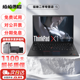 联想ThinkPad X1Carbon Nano二手笔记本电脑 超极本14寸高端商务笔记本电脑轻薄本 ⑬X1C i5-21款 16G+1T 15天试用 · 1年整机保 · 3年核心延保