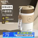 物生物保温杯女士手持咖啡杯高颜值水杯大容量吸管杯直饮杯子生日礼物
