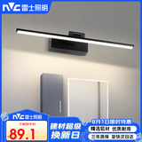 雷士（NVC）led镜前灯卫生间浴室化妆灯防水墙壁灯镜柜灯免打孔砂黑12W暖白光