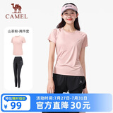 骆驼（CAMEL）运动套装女装新款瑜伽健身普拉提弹力短袖长裤防走光两件套运动服