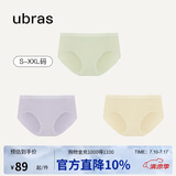 ubras女士内裤女抗菌底裆莫代尔三角裤