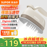 苏泊尔（SUPOR）【手持热卖榜TOP1】手持挂烫机25g/min大蒸汽微增压家用手持熨烫机拼豆熨烫机电熨斗便携式903A