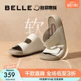 百丽（Belle）周雨彤同款吐司拖1代升级版女外穿勃肯鞋凉拖鞋A8R1DBT6 米白色-拖鞋（女款） 1代升级版 39 (245mm)