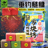 钓鱼王鲢鳙巨物方块饵料翻板爆炸钩专用鱼饵海杆抛竿酸臭窝料 草莓饼