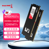 长城（Great Wall）16GB（8GB×2）套装 DDR4 3200MT/s频率 台式机电脑内存条Intel专用条海神鲨黑色马甲