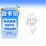 零基础新手漫画技法教程套装（共3册）