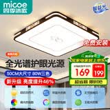 四季沐歌卧室灯新中式led吸顶灯简约卧室灯具套餐国风典雅中山灯具
