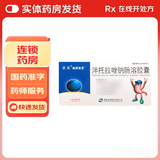 [迪诺洛克]泮托拉唑钠肠溶胶囊 40mg*12粒 1盒装