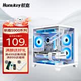 航嘉S900/S920暴风雪海景房机箱电脑台式主机m-atx纯白色240水冷风扇itx包豪斯迷你小机箱mini电源 S900全视版白色【仅支持双内存插槽主板】 机箱仅支持240水冷/M-ATX中板