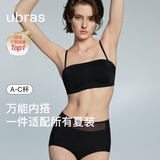 ubras虞书欣同款妥妥杯无痕两穿肩带抹胸防滑夏季透气内衣隐形文胸