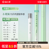 渔之源小蜻蜓鱼竿鲫鱼竿手竿台钓竿轻量钓鱼竿28调综合竿手杆鲫鲤竿 4.5m 至轻鲫一代【40T】