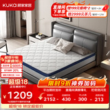 顾家家居（KUKA）席梦思床垫弹簧床垫竹炭椰棕偏硬床垫梦想垫硬享版M0001G