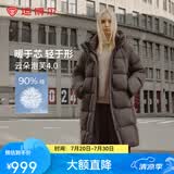 坦博尔【爆款】高充绒量连帽羽绒服女中长款加厚保暖冬天外套TBF530780D 巧克力 XS (155)