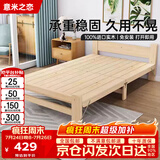 意米之恋实木折叠床单人床双人出租房床家用成人简易小床1.2m宽 ZD1-03