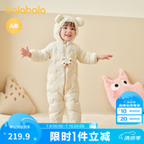 巴拉巴拉童装婴儿连体衣轻薄羽绒服宝宝衣服冬装抱衣爬服男童女童萌趣 白色卡皮巴拉-白鸭绒 90 cm-充绒量47g