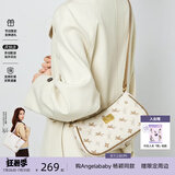 纽芝兰（NUCELLE）包包女2026新款飞马腋下包轻奢侈女生包单肩斜挎包情人节生日礼物