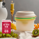 babycare研磨碗辅食工具宝宝辅食碗研磨器棒儿童餐具套装 黄饭盒