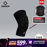 准者（RIGORER） 专业运动蜂窝篮球护膝半月板损伤骑行护具跑步装备健身防撞透 短款黑色升级款单只装 XL（适合体重150-180斤左右）