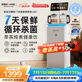 安吉尔哪吒7天保鲜茶吧机26年新款家用饮水语音控制保温养生炖煮萃茶一体高端客厅CB3787LK-J