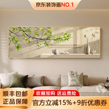 墨派客厅装饰画现代简约沙发背景墙壁画背有靠山超大尺寸横幅山水挂画 幸福之树 150x50cm(适合1.8米沙发)晶瓷