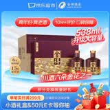 舍得品味舍得传承礼盒 浓香型白酒52度538ml*2瓶*3盒整箱 送礼礼物