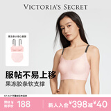 维多利亚的秘密维密双尺码果冻条小背心无钢圈文胸内裤内衣套装女七夕情人节礼物 粉色豹纹文胸+内裤 L /XL