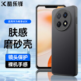 KOOLIFE 适用于 华为畅享60X手机壳保护套huawei华为畅享60X手机套镜头全包磨砂淡化指纹软壳外背壳 黑色