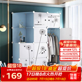安尔雅 简易衣柜组装双人衣橱简约衣柜出租房组合塑料卧室单人衣柜