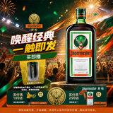 野格（Jagermeister）德国进口 鹿角利口酒 力娇酒调制配制酒 700ml