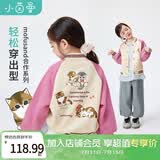 小茵曼【mofusand联名】童装女童棒球服外套中大童开衫上衣透气运动服 粉色 130