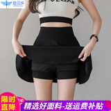 欧贝汐春夏春秋新款黑色半身裙女高臀短裙A字百褶蓬蓬裙子半裙 黑色 XL