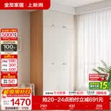 全友（QUANU）家居现代简约风成品大衣柜顶柜组合家具家用卧室分段式衣橱柜子 【奶油风】1.2m三门衣柜+顶柜 多规格灵活组合+科学分区收纳