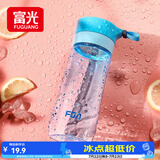 富光户外旅行男女运动水杯塑料茶水杯便携学生杯子耐摔泡茶隔500ml