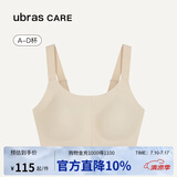 ubrascare新款术后专用前开扣无痕内衣义乳文胸胸罩 贴心肤色   M