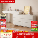 全友家居 梳妆台现代简约可伸缩转角智能触屏妆镜卧室家用化妆桌子