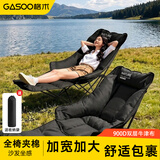 格术躺椅户外折叠椅加棉月亮椅露营椅子 办公室懒人午休椅折叠床