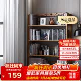 安尔雅书架落地多层楠竹简易书柜置物架储物收纳架 4层70